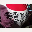 長渕剛 富士山麓ライブ 写真99