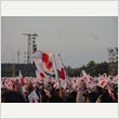 長渕剛 富士山麓ライブ 写真129