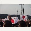 長渕剛 富士山麓ライブ 写真143