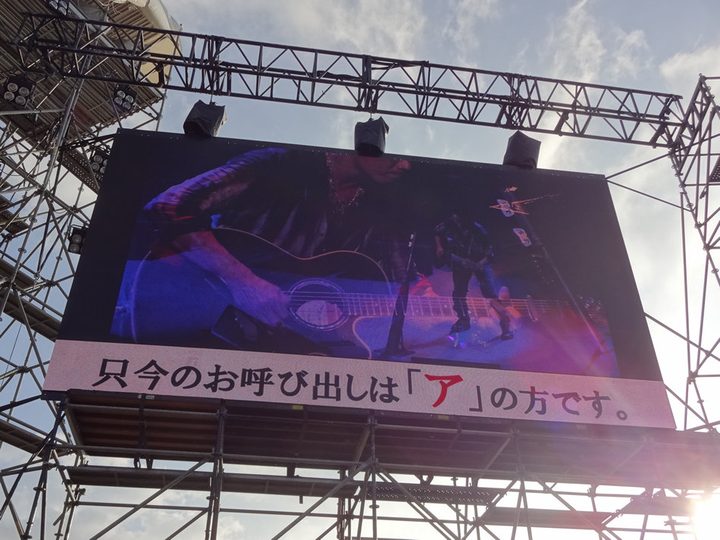 長渕剛 富士山麓ライブ 写真156