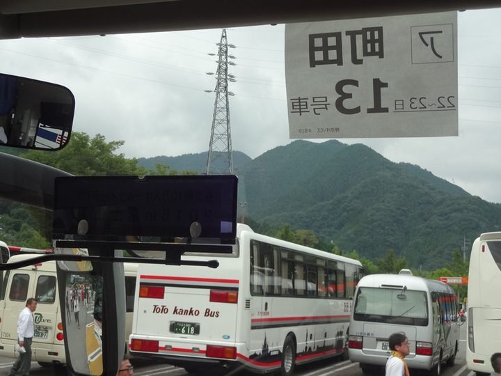 長渕剛 富士山麓ライブ 写真188