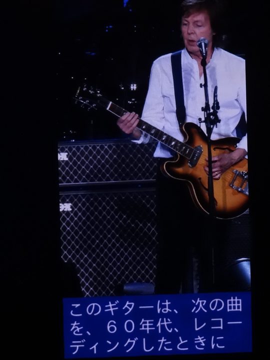 ポール・マッカートニー 東京ドーム公演 4月23日 写真55
