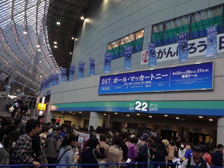 ポール・マッカートニー 東京ドーム公演 4月25日 写真3
