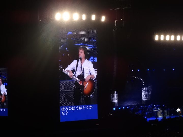 ポール・マッカートニー 東京ドーム公演 4月27日 写真19