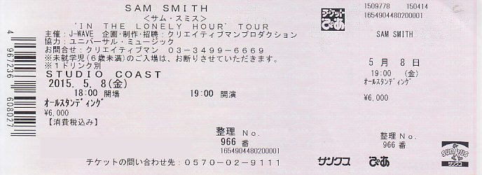 サム・スミス ライブ 写真2