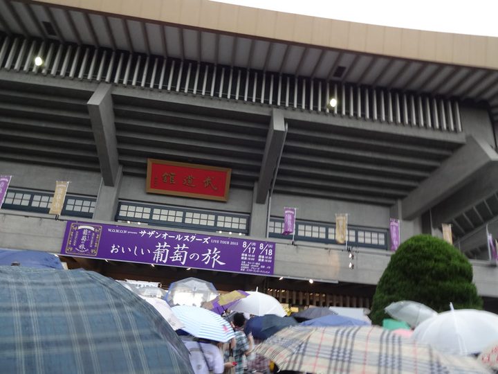 サザンオールスターズ 日本武道館公演 写真10