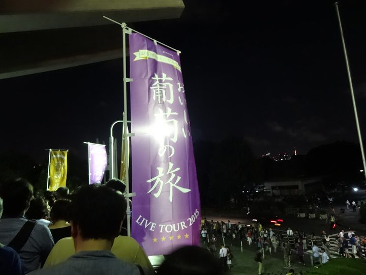 サザンオールスターズ 日本武道館公演 写真34