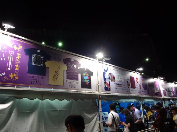 サザンオールスターズ 日本武道館公演 写真38
