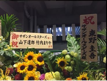 サザンオールスターズ 日本武道館公演 写真40