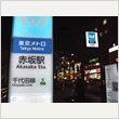 スジナシ レポート 写真4