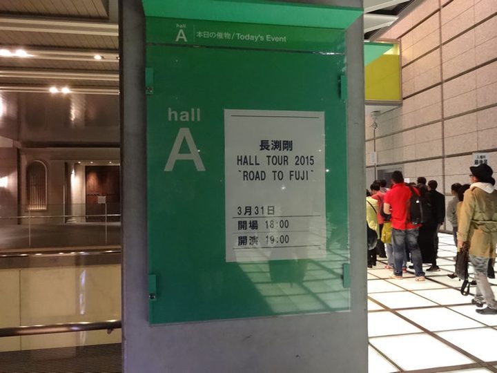 長渕剛 ライブ