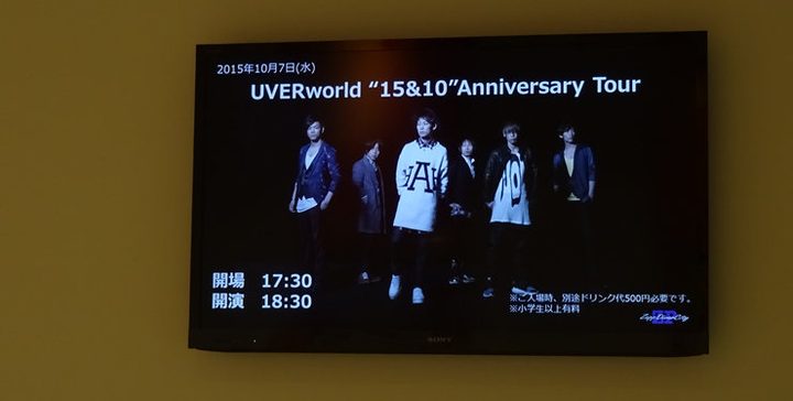 UVERworld ライブ