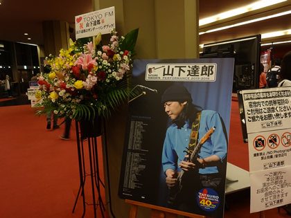 山下達郎 ライブ 写真5