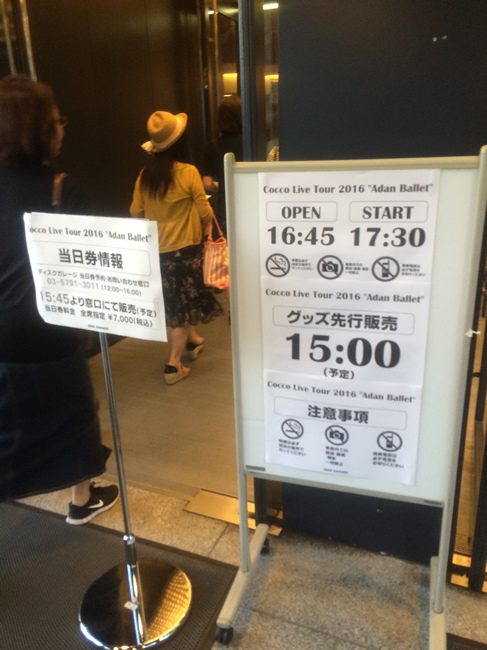 Cocco ライブ 写真9