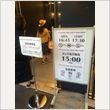 Cocco ライブ 写真10