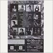 Cocco ライブ 写真16
