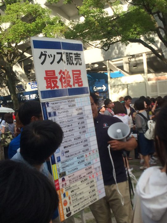 ポルノグラフィティ ライブ 写真5
