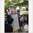 ポルノグラフィティ ライブ 写真6