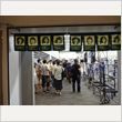 THE YELLOW MONKEY ライブ 写真8
