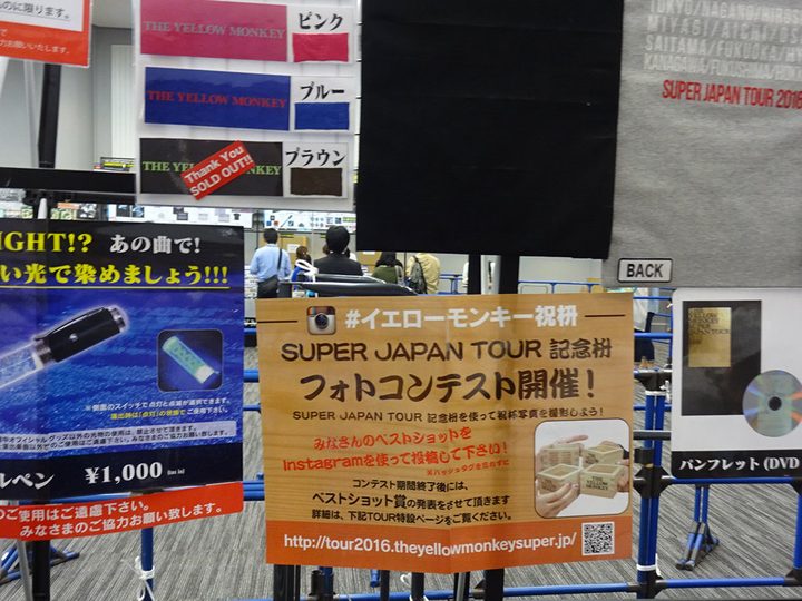 THE YELLOW MONKEY ライブ 写真13