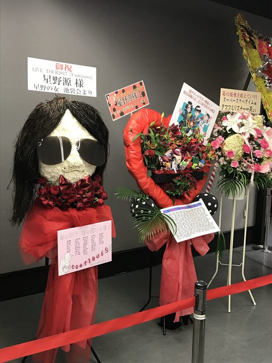 星野源 さいたまスーパーアリーナ Continues 写真14