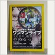 絶景クジラ公演 写真6
