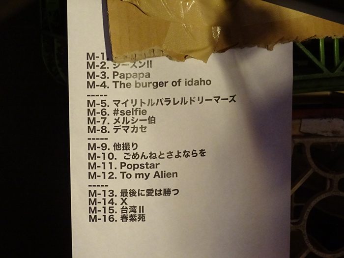 絶景クジラ公演 写真7