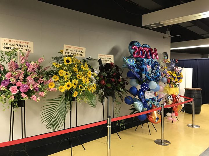 スガフェス！ 写真12