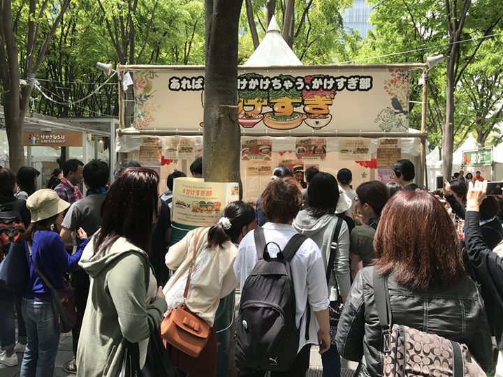 スガフェス！ 写真16