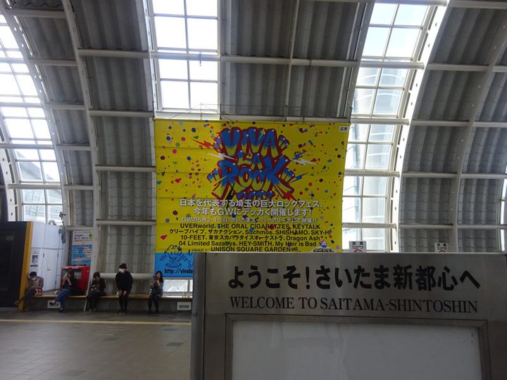 VIVA LA ROCK 2017 3日目 写真2