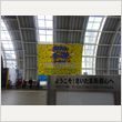 VIVA LA ROCK 2017 3日目 写真3