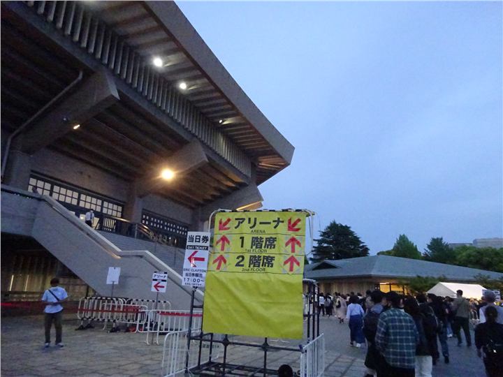エリック・クラプトン公演の入場口案内看板
