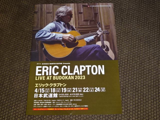 ERIC CLAPTON LIVE AT BUDOKAN 2023の公演案内